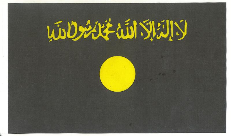 Al Qaeda in Iraq Flag