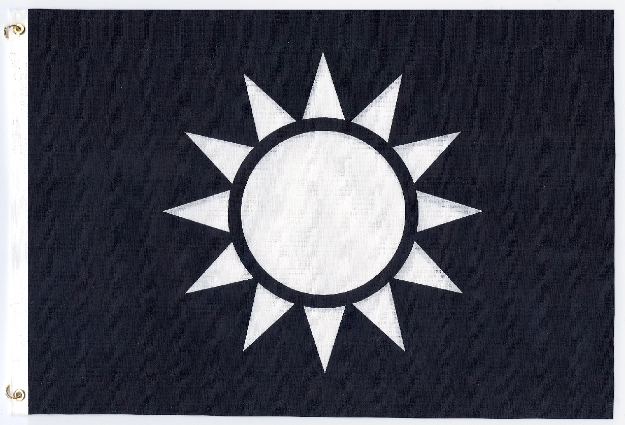 Chinese Nationalist Blue Flag