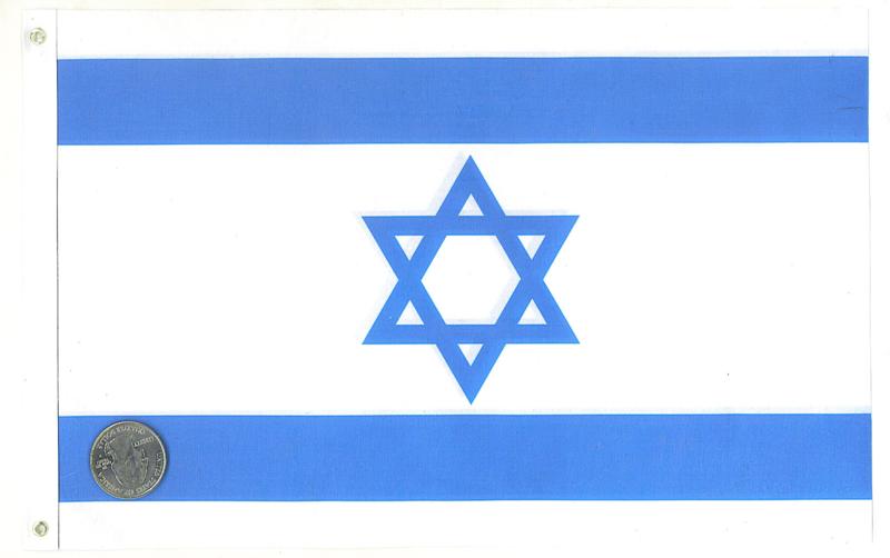 Israeli Flag