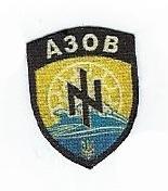 Ukrainian Azov Battalion Patch, Full-Color