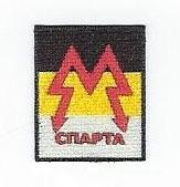 Russian Army Batalion Spartan Patch
